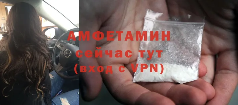 где купить наркоту  Новомосковск  Amphetamine Premium 