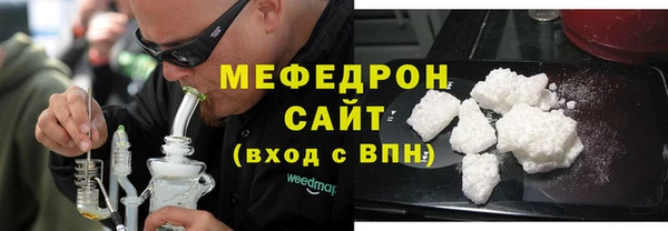 прущая мука Волоколамск