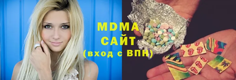 MDMA Molly  сколько стоит  Новомосковск 